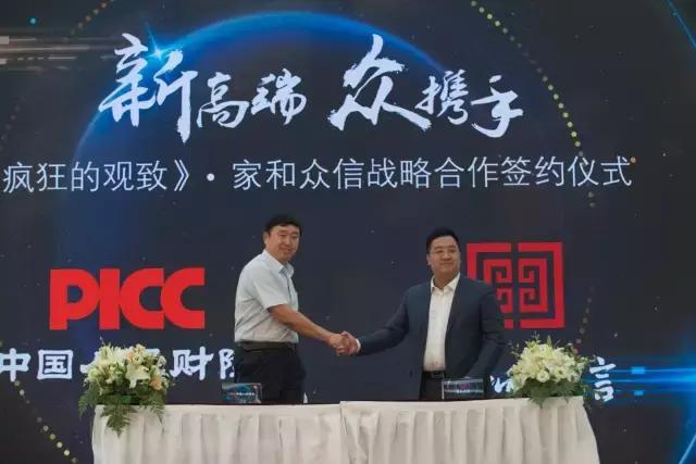 订单量和销量,中国自主品牌累计销售量