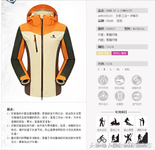 骆驼女式冲锋衣新款正品,骆驼冲锋衣怎么买便宜女款