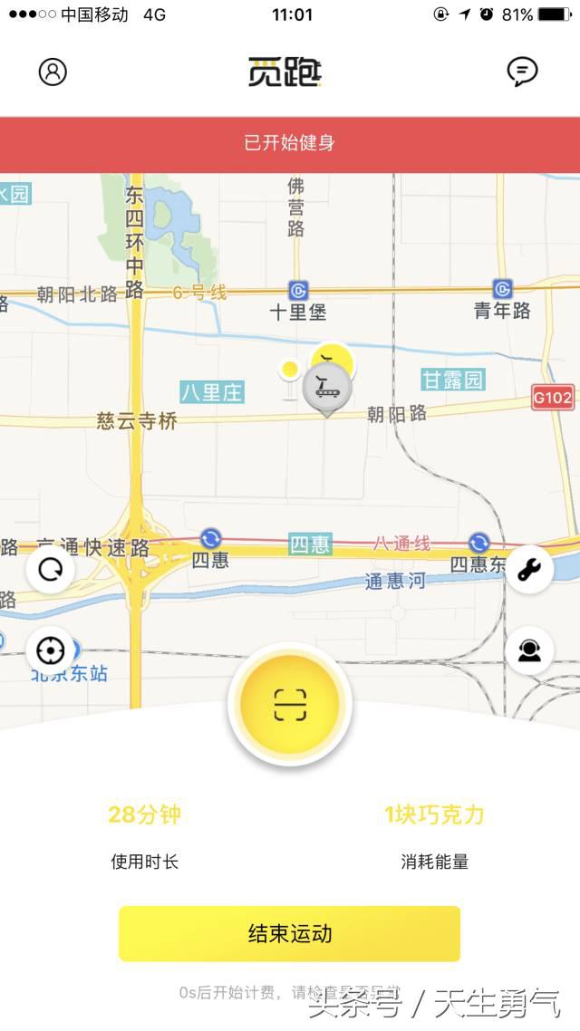 在共享浪潮下，我们又迎来了“共享健身仓”，这到底是什么？