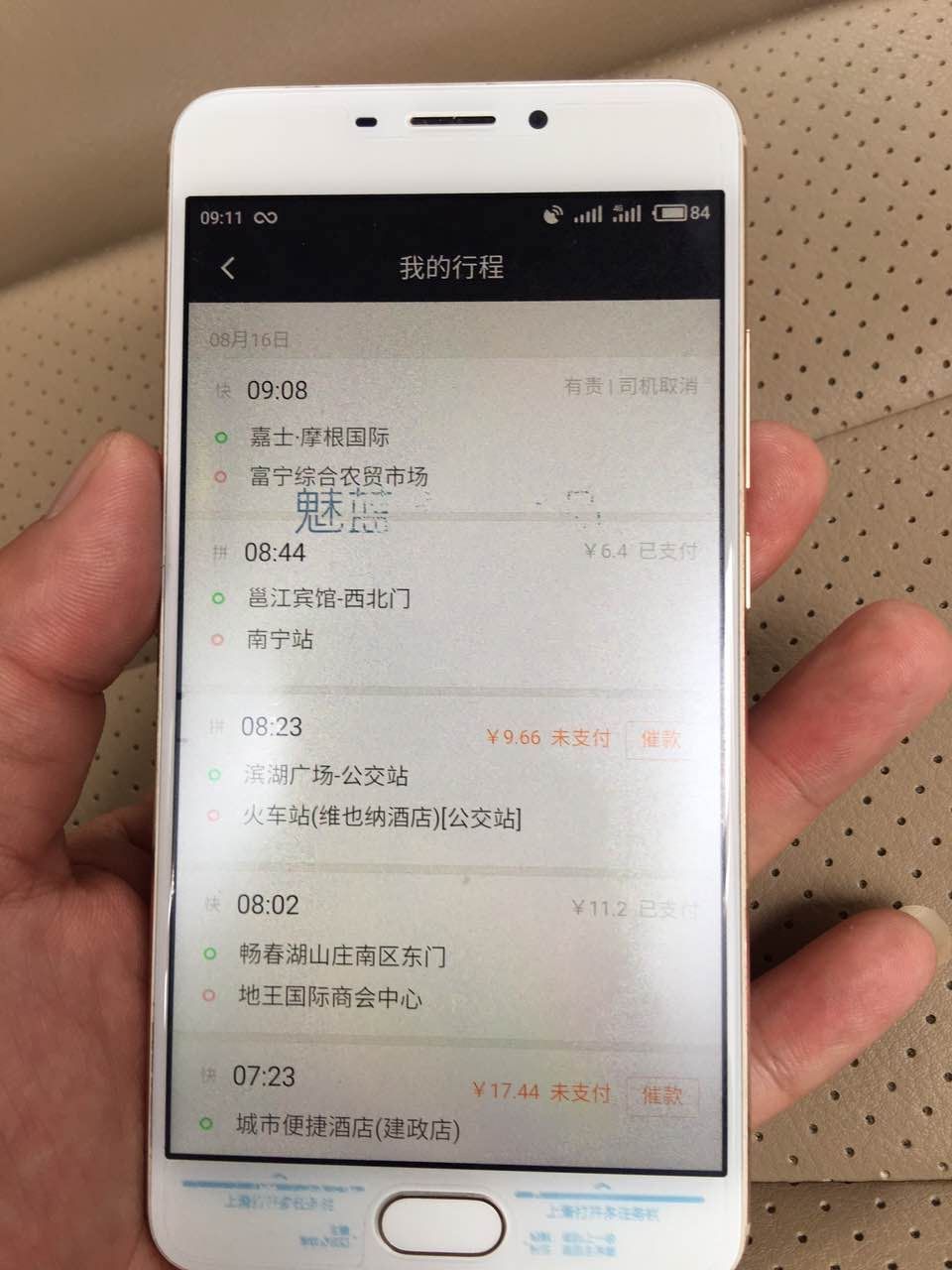 网约车平台取缔最新消息,网约车被取缔的原因