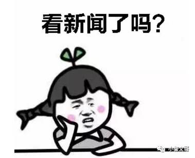 黄石人关注，食药监最新曝光！“网红”零食霉菌超标1.8倍！这些你在吃吗？