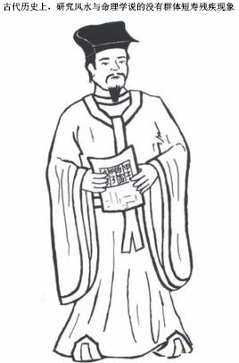 陈益峰看风水视频,陈益峰五个做风水的必备条件