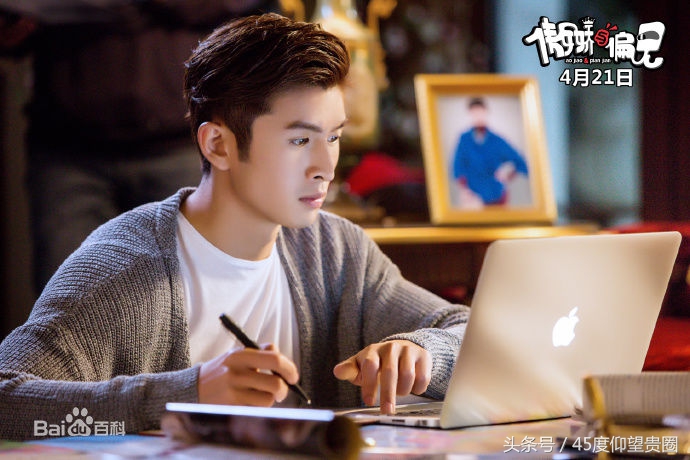 高伟光张彬彬刘芮麟张云龙同框,杨幂张云龙张彬彬白宇