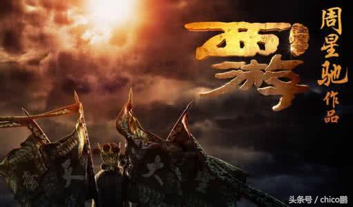 中国电影导演票房排名第一,周星驰跟吴京的票房谁最多