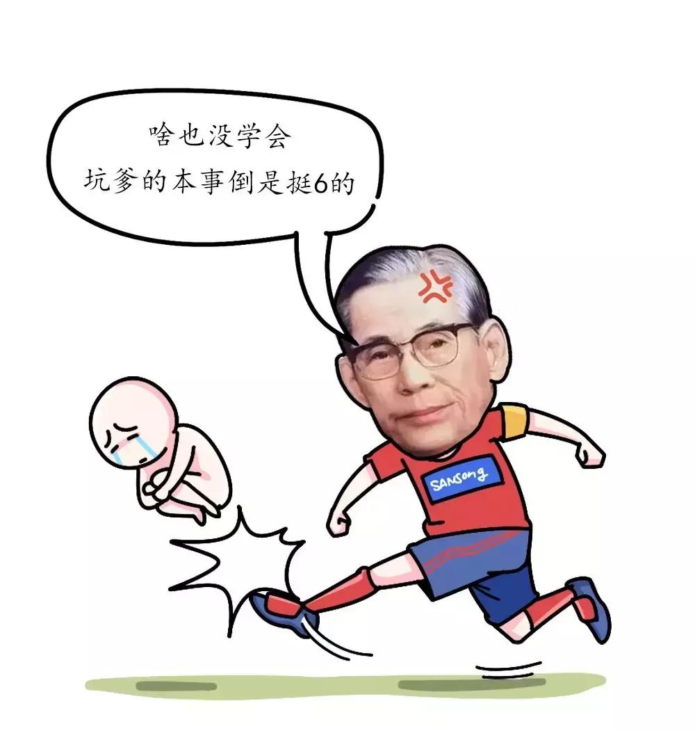 姐妹离婚殉情、继承人锒铛入狱……三星的豪门恩怨堪比甄嬛传