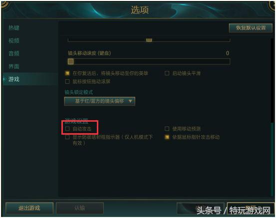 连招不连贯怎么办,镜连招教学键盘设置