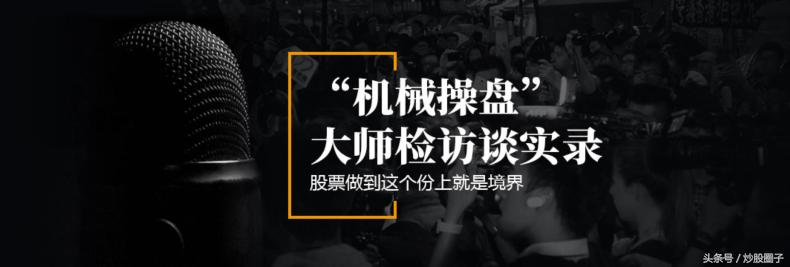 股票应达到的最高境界,股市简单做到极致就是成功