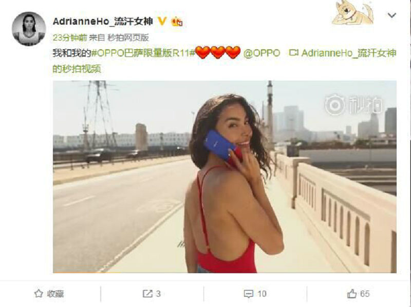 oppo红蓝系列,oppor11巴萨配色