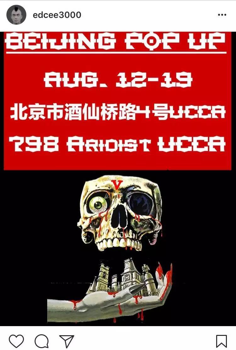 陈冠希近期参加的潮流大会,陈冠希潮流盛典