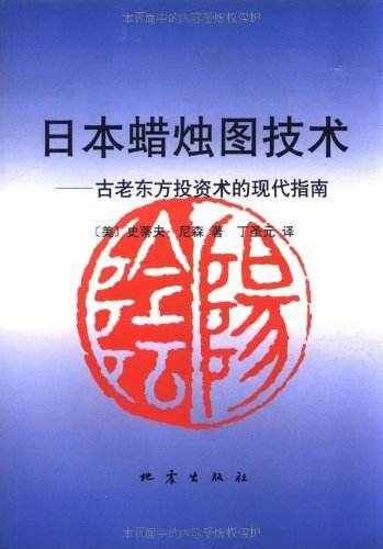 人穷就该多读书——股票入门书籍