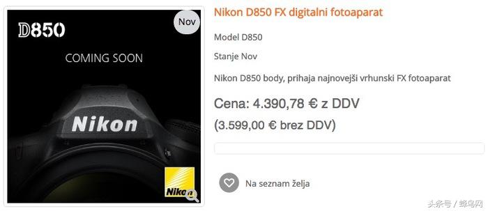 现在尼康专卖店的d850多少钱,尼康d850二手价格表
