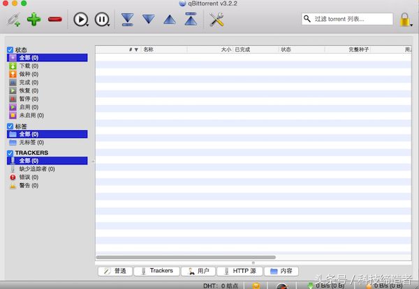 好用的迅雷引擎,好用的外置软件