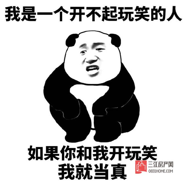 宜宾万达广场商业体,宜宾万达未来发展