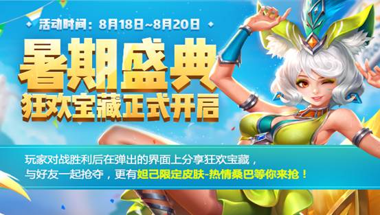 王者荣耀兰陵王新皮肤绿蝎,王者荣耀更新除了铠还有谁