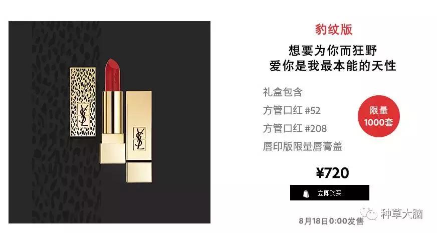 七夕送什么品牌口红,七夕口红推荐送女友