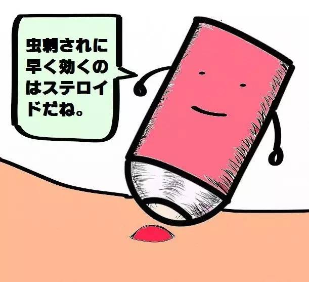 无比滴成人和婴儿止痒哪个好,无比滴能祛痱止痒吗