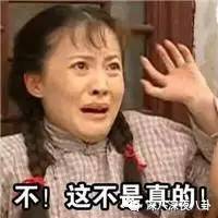 自从割双眼皮不算整容之后，娱乐圈不微调的女艺人是真·不存在