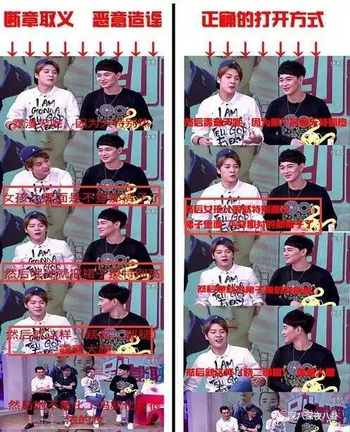 自从割双眼皮不算整容之后，娱乐圈不微调的女艺人是真·不存在