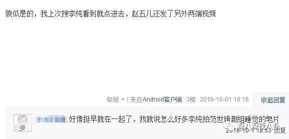 自从割双眼皮不算整容之后，娱乐圈不微调的女艺人是真·不存在