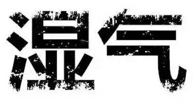 夏天必做的10件小事,夏季有五件事不宜做伤身