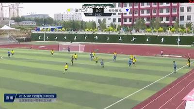 全国校园足球联赛厦门,厦门二中全国赛