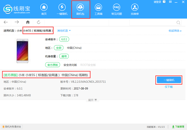 小米盒子刷机失败怎么回事,小米手机刷机失败怎么恢复