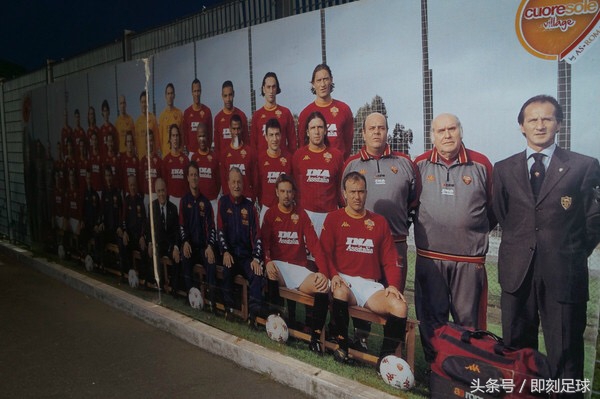 罗马奥林匹克球场演唱会,球场巡礼德甲完整版