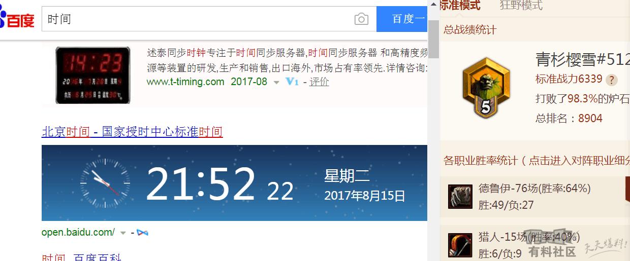 有什么办法可以拿低保,如何百分百拿到低保