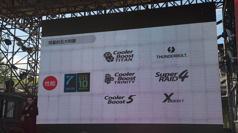 微星msige75,msi微星gtx1050i7游戏本