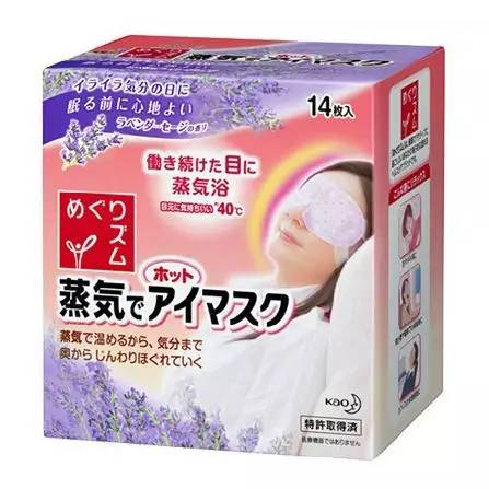 国产睡眠眼罩推荐,十大好用的眼罩测评