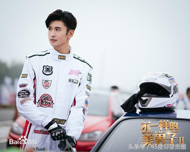 高伟光张彬彬刘芮麟张云龙同框,杨幂张云龙张彬彬白宇