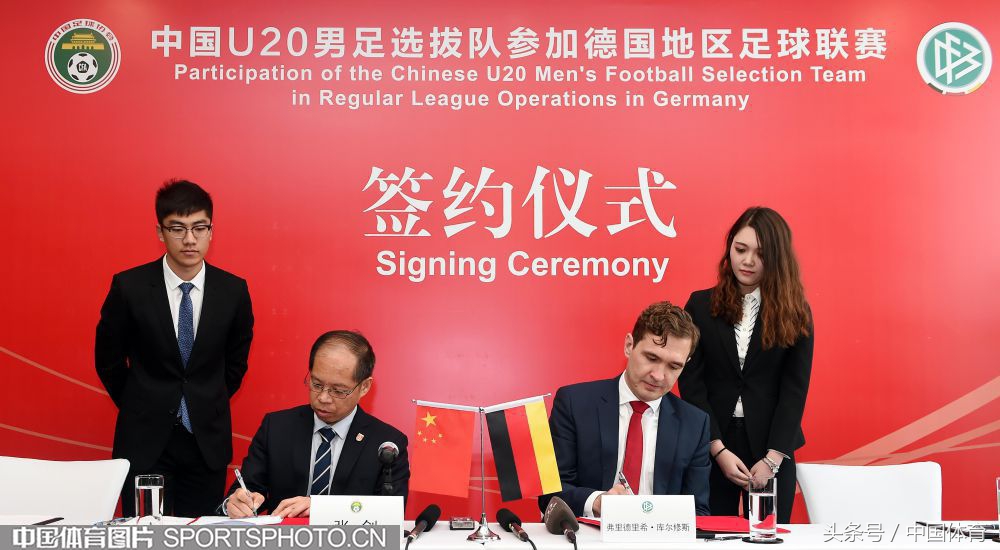 国足u21欧洲集训成绩,u20中国男足最新集训名单