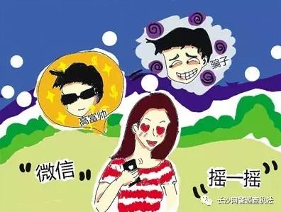 提醒公安部发布最全电信诈骗方式,公安机关发布48种常见电信诈骗