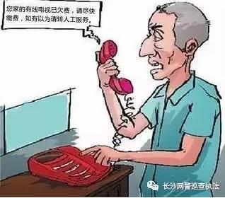 提醒公安部发布最全电信诈骗方式,公安机关发布48种常见电信诈骗