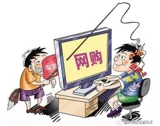 提醒公安部发布最全电信诈骗方式,公安机关发布48种常见电信诈骗