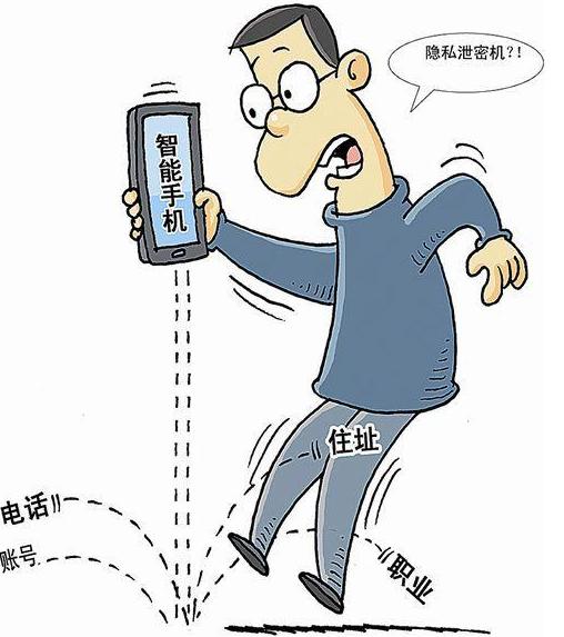 你的手机被人监控怎么办,手机被植入监控软件怎么清除