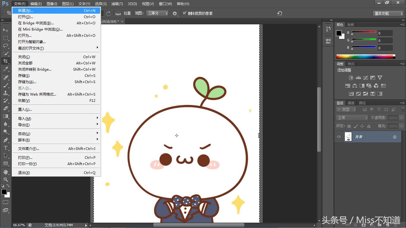 ps怎么将照片弄成一寸证件照,ps怎么用照片制作一寸照