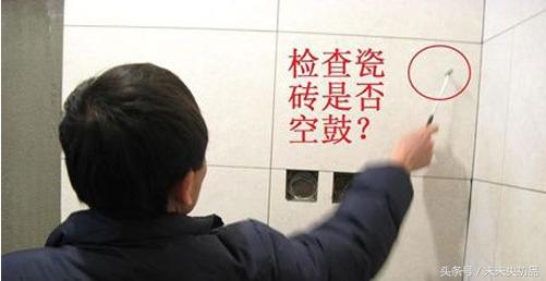 卫生间做防水后贴瓷砖为啥要空鼓,卫生间做完防水贴上砖有多厚