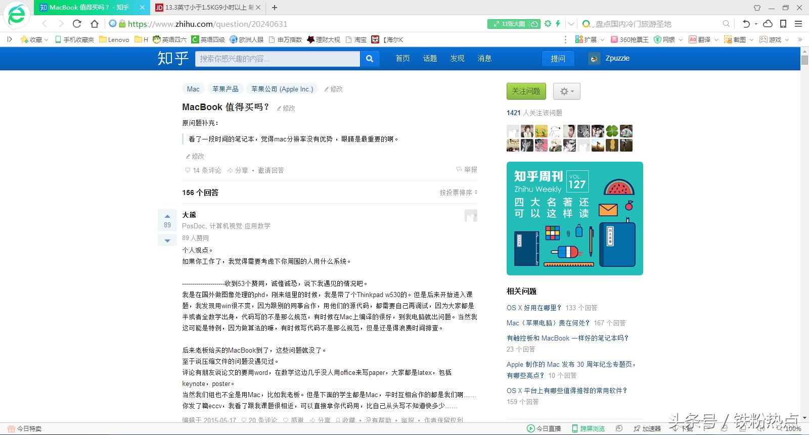 买macbook需要关注版本吗,macbookair购买攻略