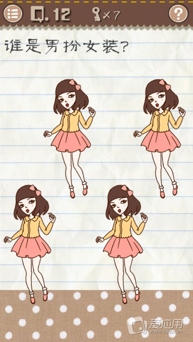 我不怕千万人阻挡下一句歌词,我不怕千万人阻挡图片