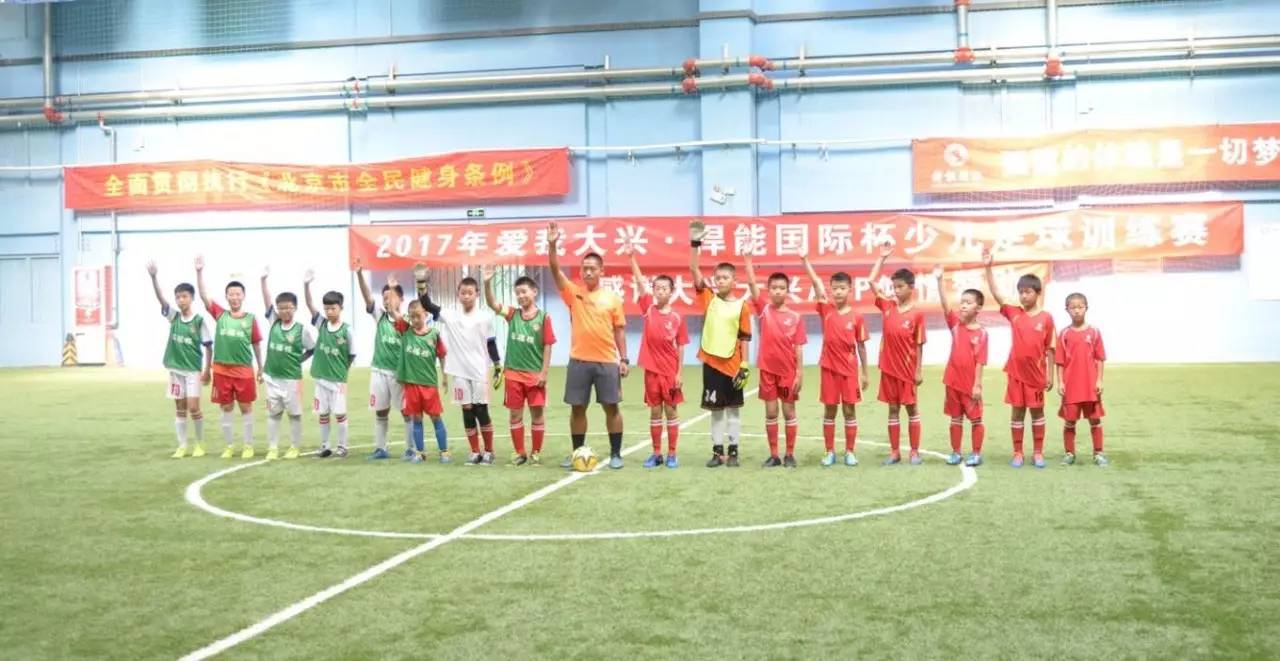 鐖辨垜澶у叴鍥介檯灏戝効瓒崇悆姣旇禌,鐖辨垜澶у叴瓒崇悆鑱旇禌