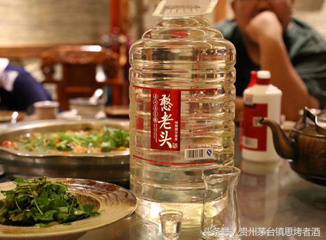 憨老头征文活动佳作选登：用一生还你一壶老酒