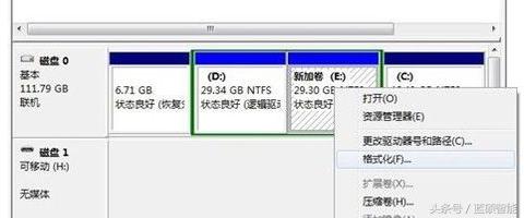 硬盘出了问题格式化怎么搞,老硬盘不能格式化怎么解决