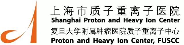 质子重离子治疗肝癌生存率,上海质子重离子肿瘤医院治疗肝癌