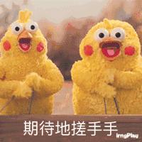 中杰市长近一周走遍了半个肇庆，到底所为何事？