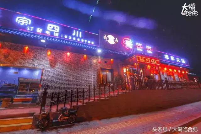 3毛一串排断腿！淠河路这家店让整个合肥都沸腾了