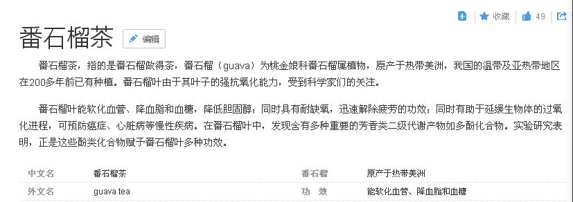 适合二型糖尿病的胰岛素有哪些 (一型糖尿病最好的胰岛素治疗方法)