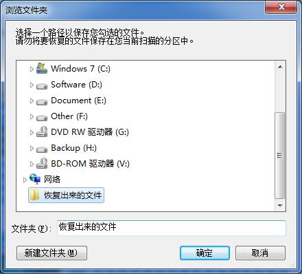 u盘打不开提示格式化怎么办,u盘提示格式化怎么恢复数据