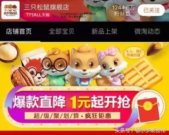 有危害的网红零食,网红零食食品安全应引起重视