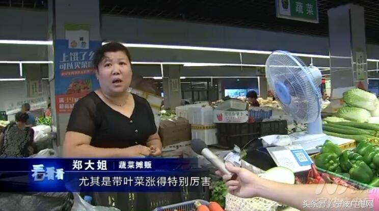 蔬菜肉类齐涨价最近宁波马大嫂爱买白蟹鲳鱼